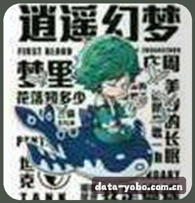 王先生