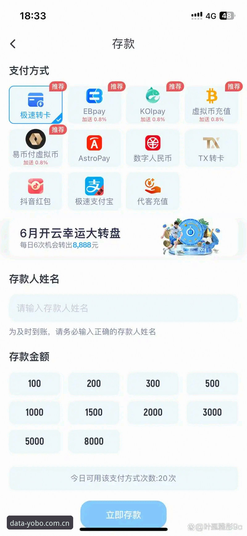YB体育竞品分析 YB体育竞品分析:开云体育等平台数据能力与用户体验全面解析