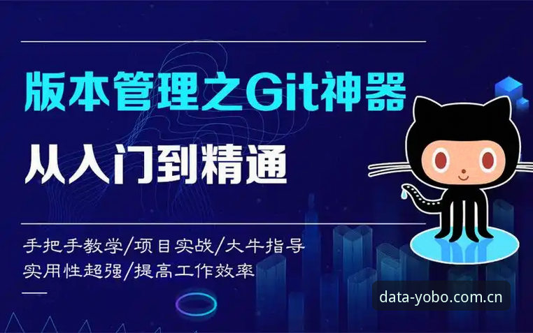 实时体育数据平台功能详解 yobo体育平台实时数据功能详解:从入门到精通的完整操作教程